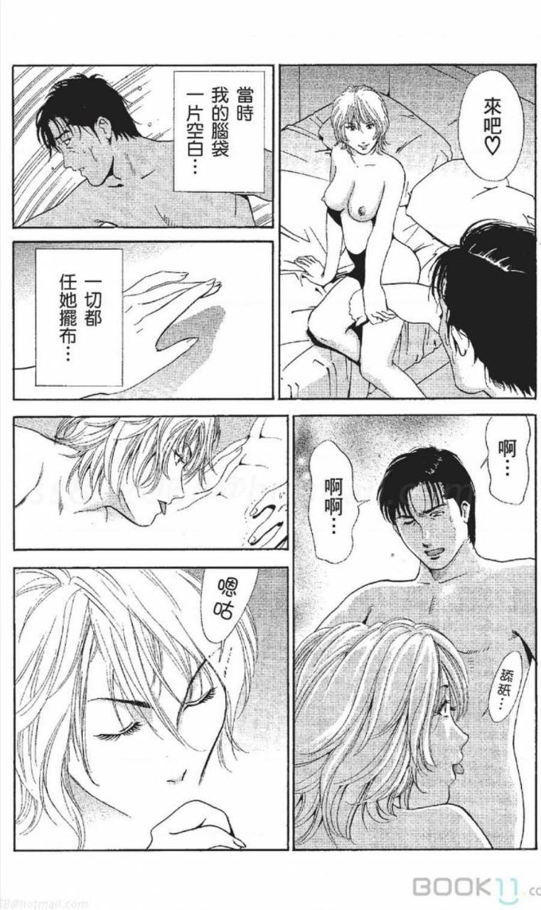 nananami-noro-serebunayu-av-nai-waka-okusama