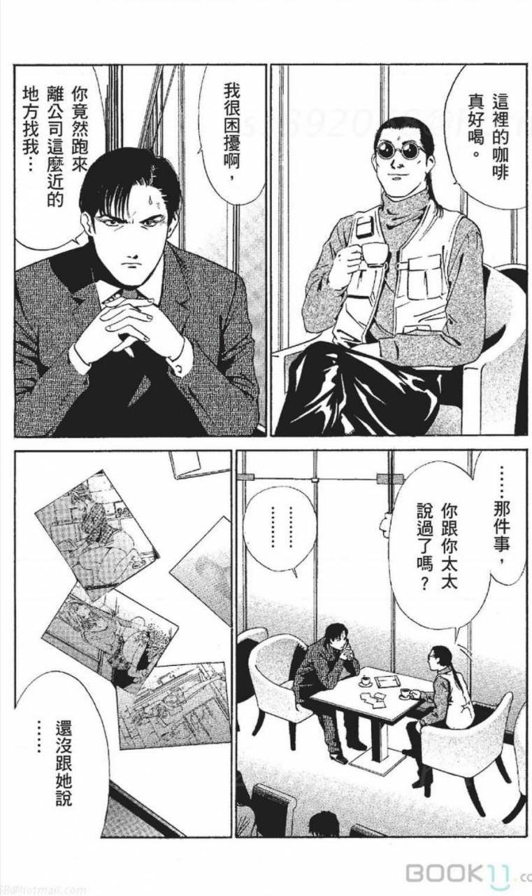 nananami-noro-serebunayu-av-nai-waka-okusama