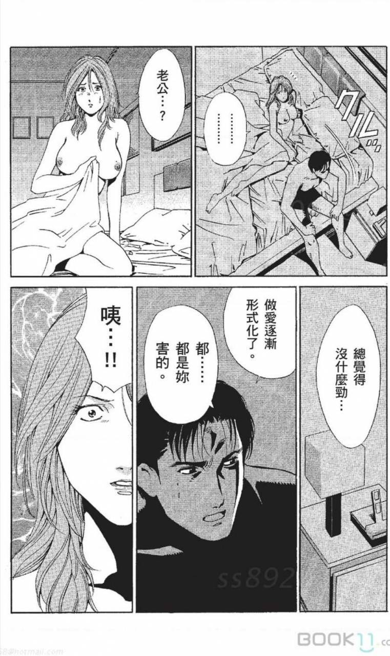 nananami-noro-serebunayu-av-nai-waka-okusama