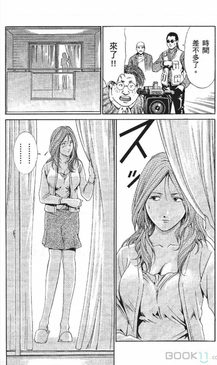 nananami-noro-serebunayu-av-nai-waka-okusama