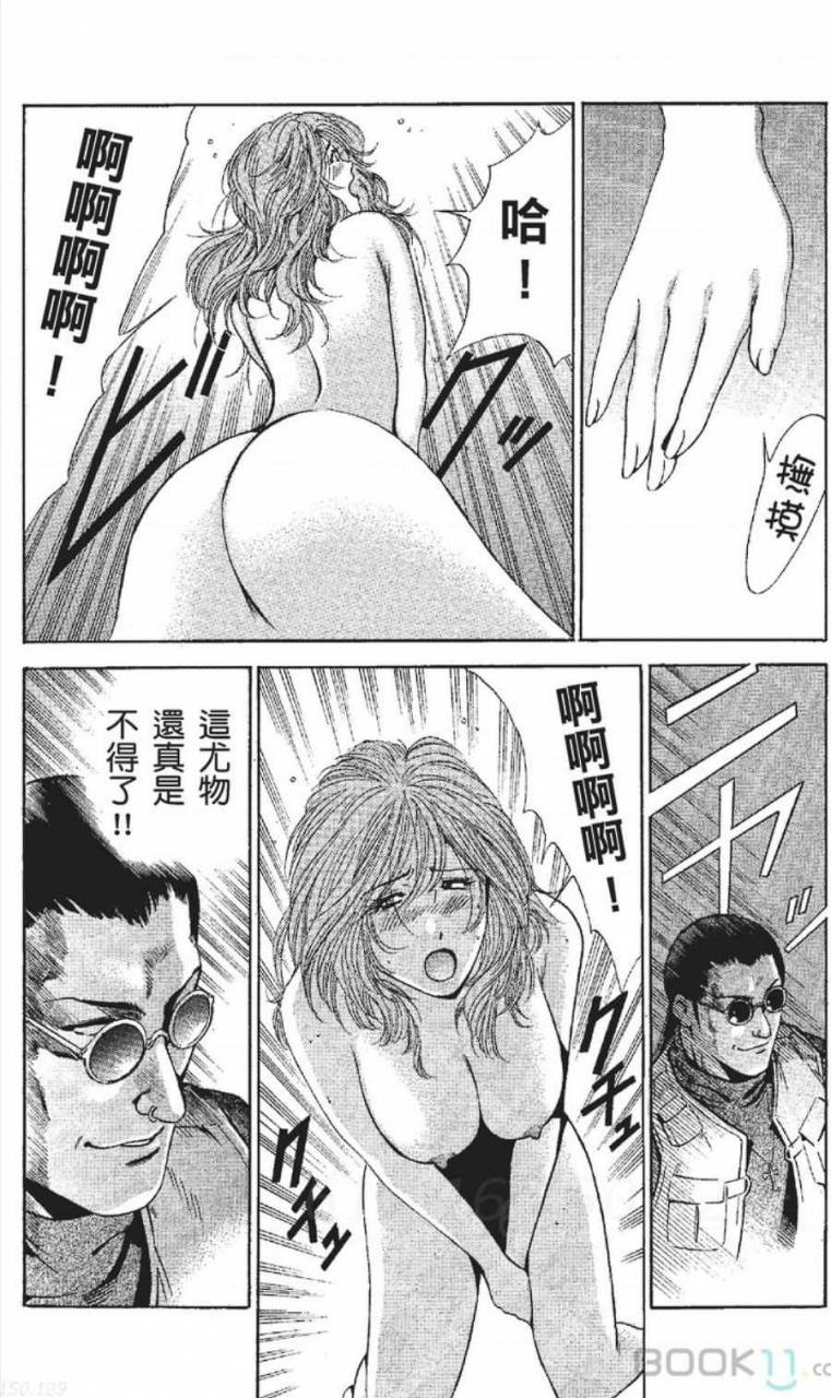 nananami-noro-serebunayu-av-nai-waka-okusama