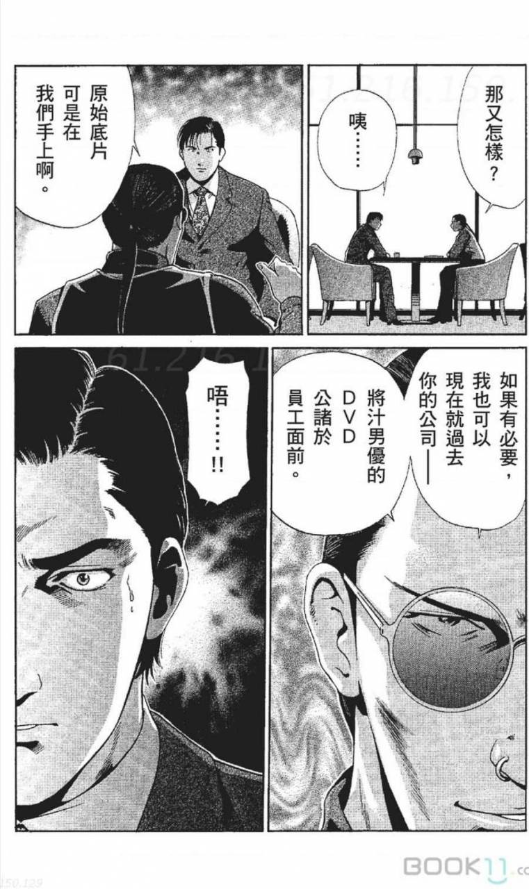 nananami-noro-serebunayu-av-nai-waka-okusama