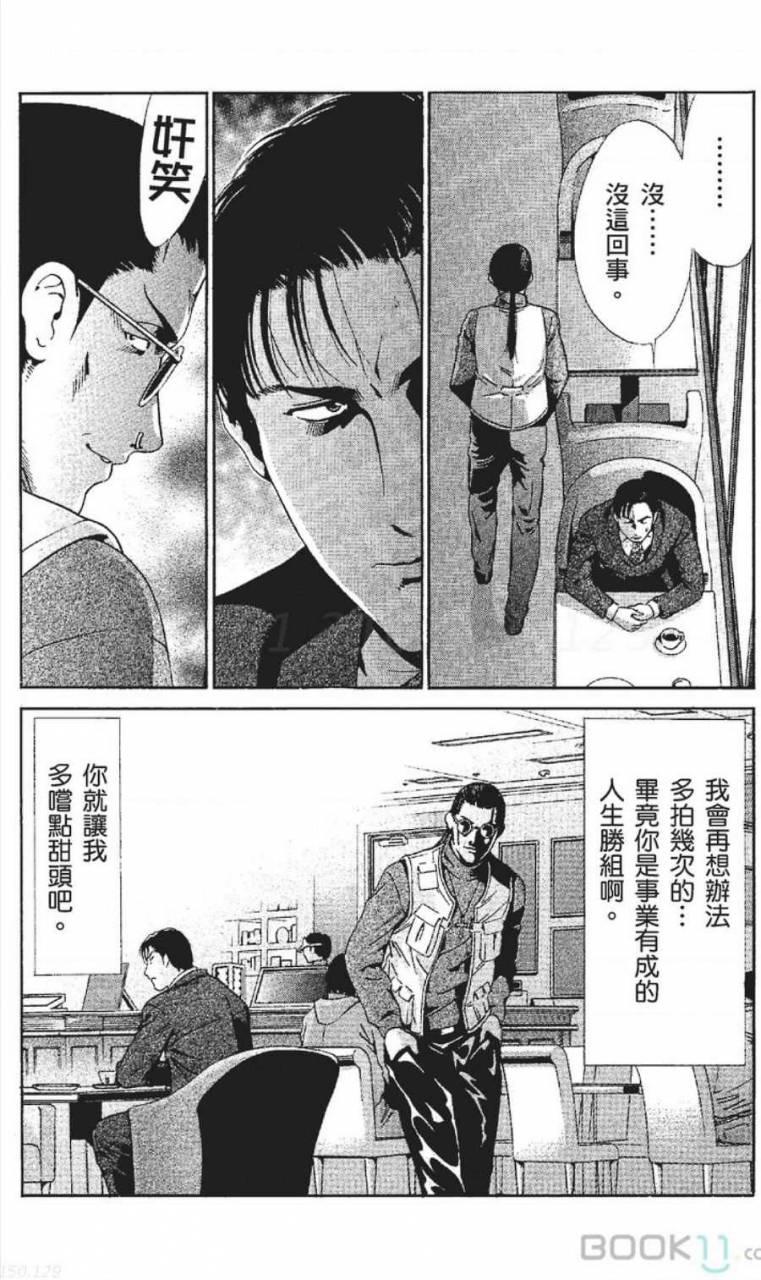 nananami-noro-serebunayu-av-nai-waka-okusama