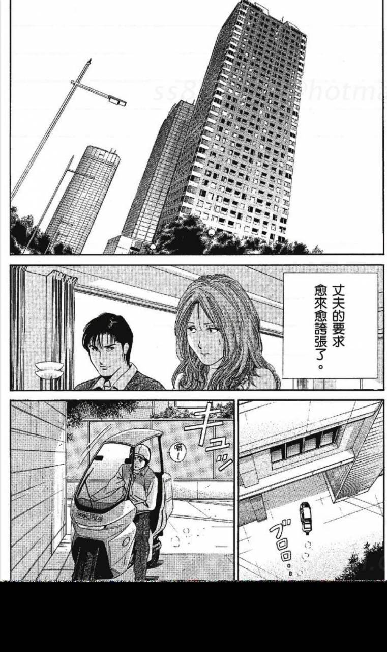 nananami-noro-serebunayu-av-nai-waka-okusama