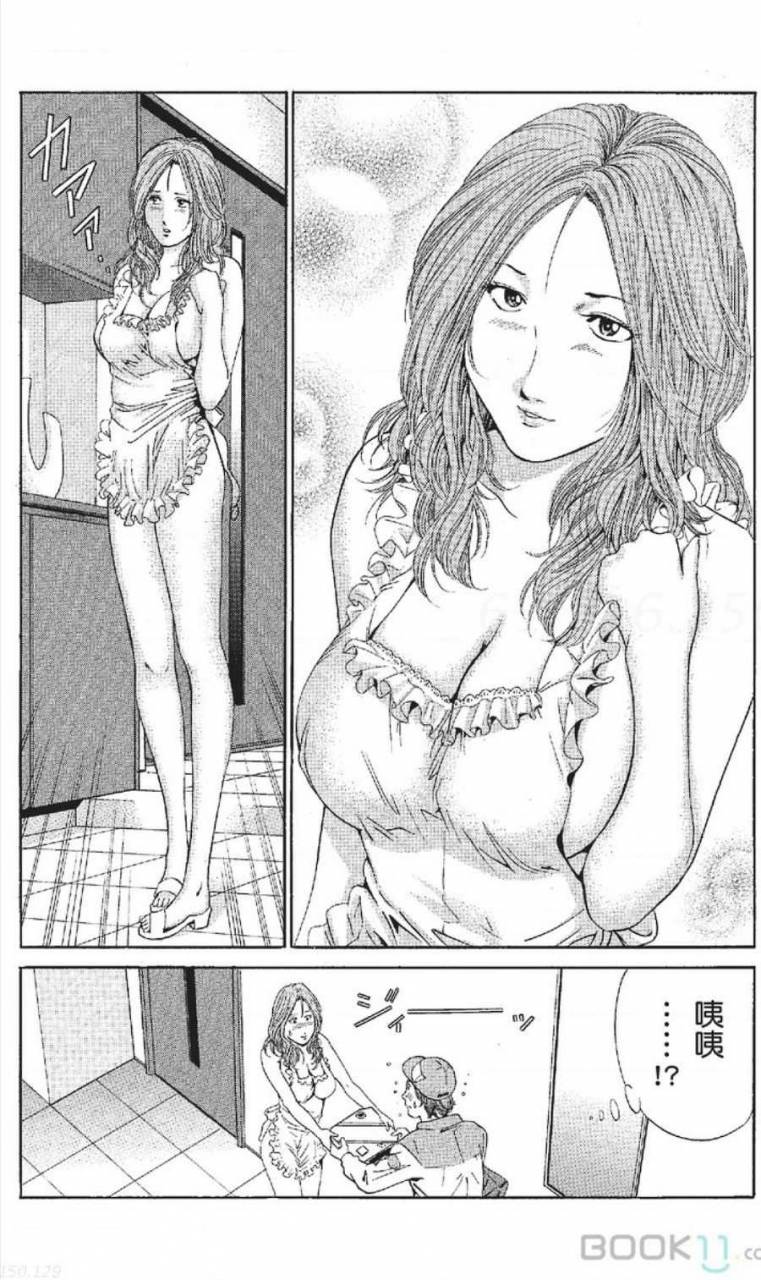 nananami-noro-serebunayu-av-nai-waka-okusama