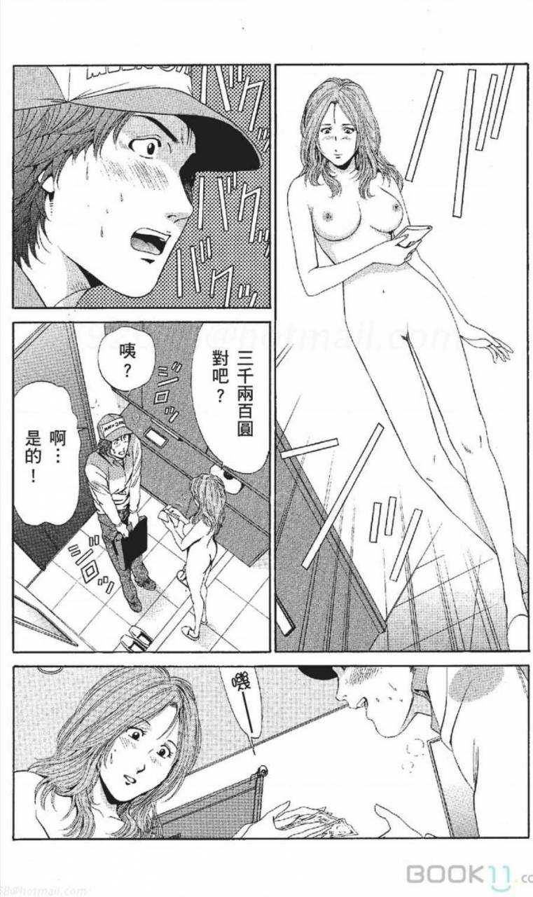 nananami-noro-serebunayu-av-nai-waka-okusama