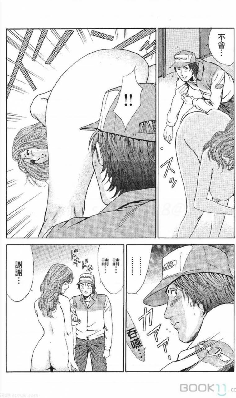 nananami-noro-serebunayu-av-nai-waka-okusama