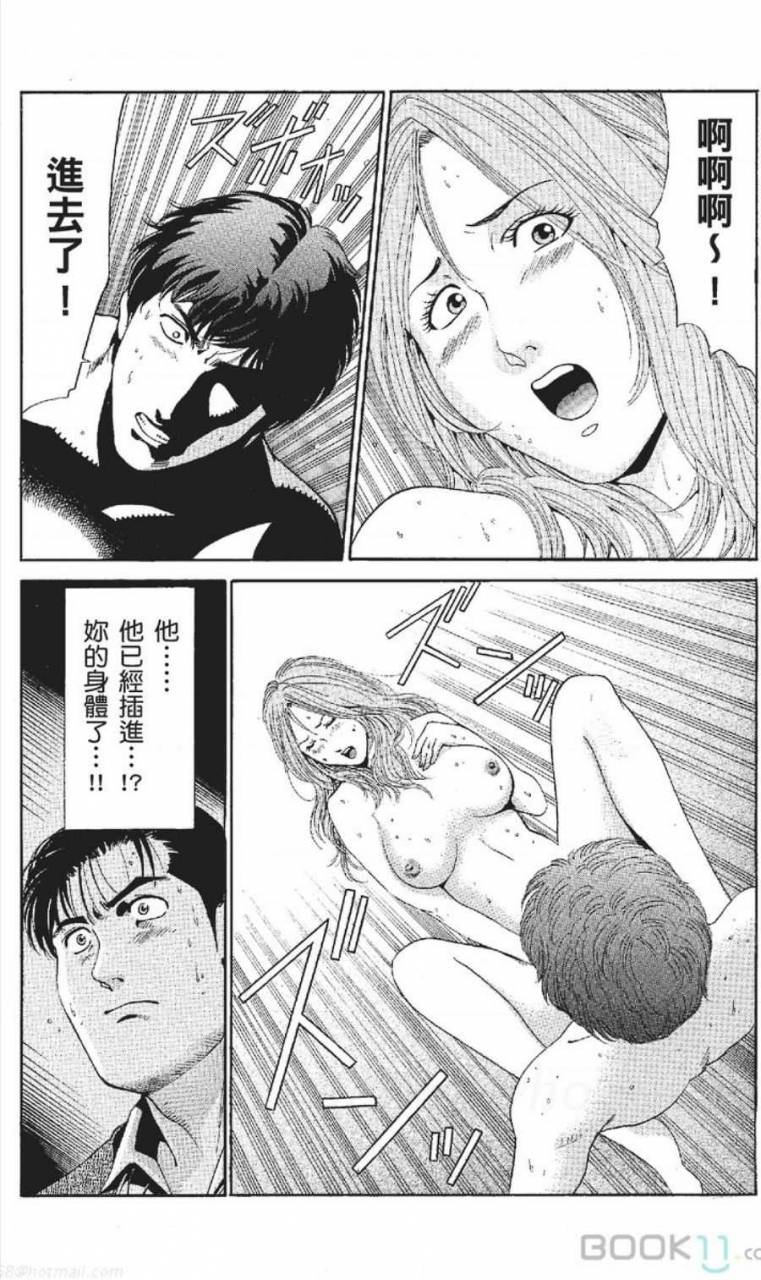 nananami-noro-serebunayu-av-nai-waka-okusama