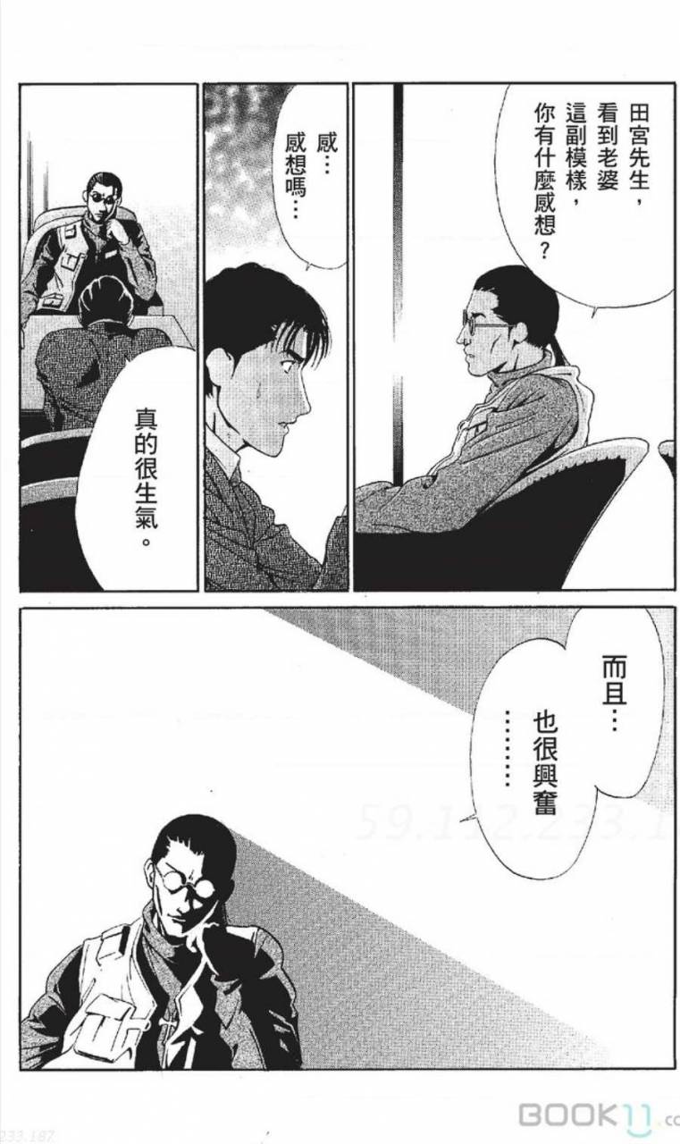 nananami-noro-serebunayu-av-nai-waka-okusama