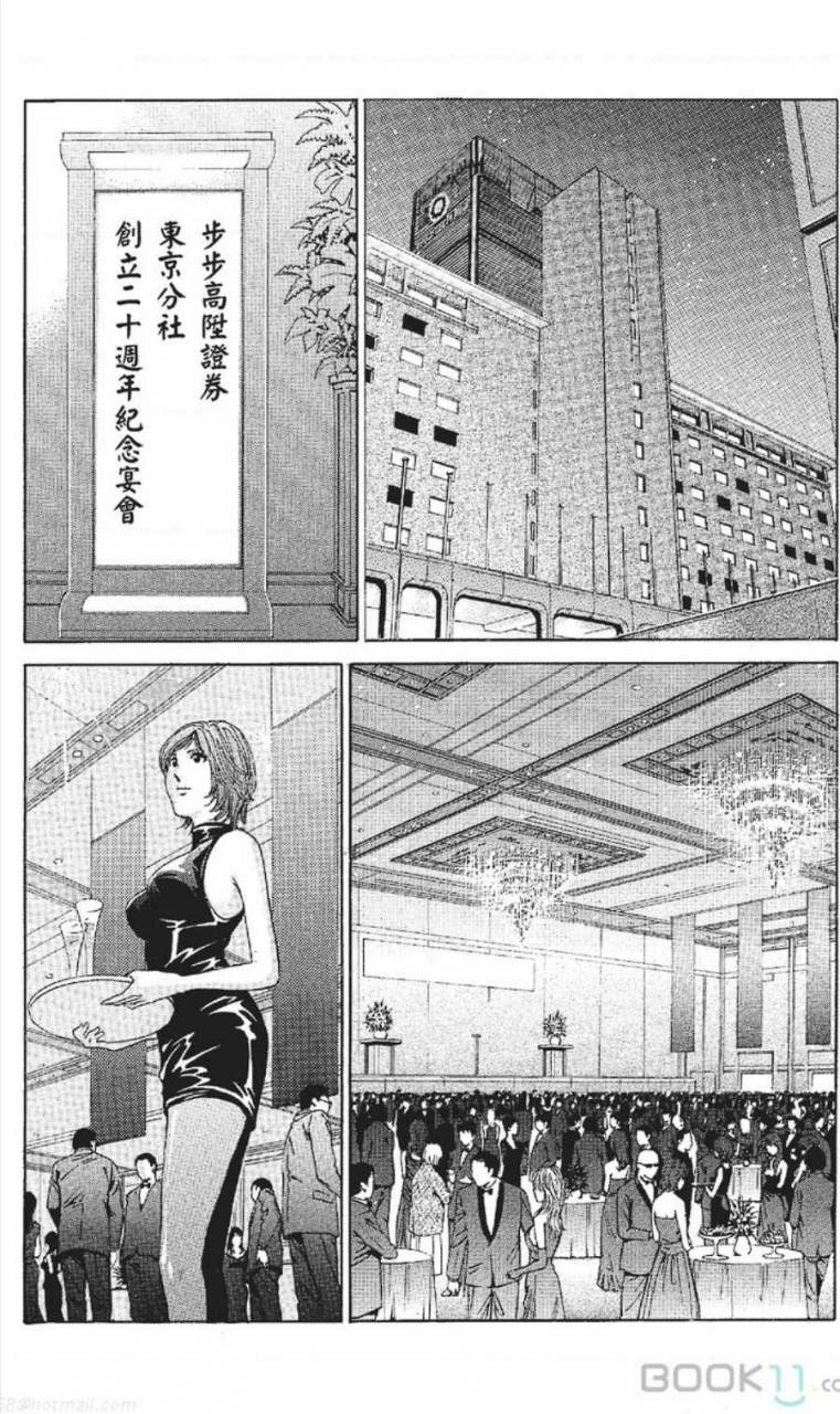 nananami-noro-serebunayu-av-nai-waka-okusama