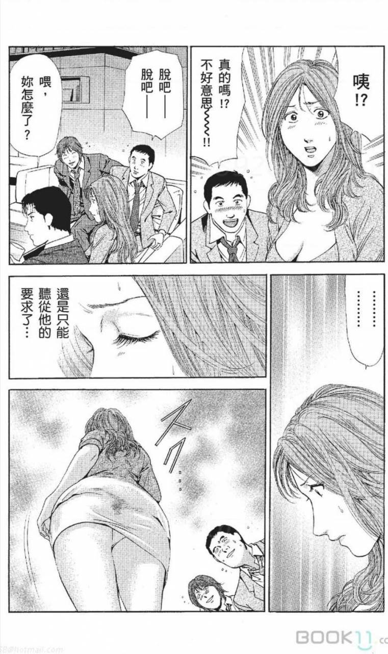 nananami-noro-serebunayu-av-nai-waka-okusama