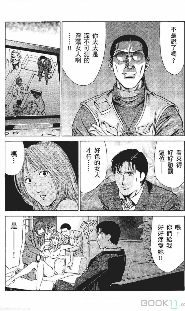 nananami-noro-serebunayu-av-nai-waka-okusama