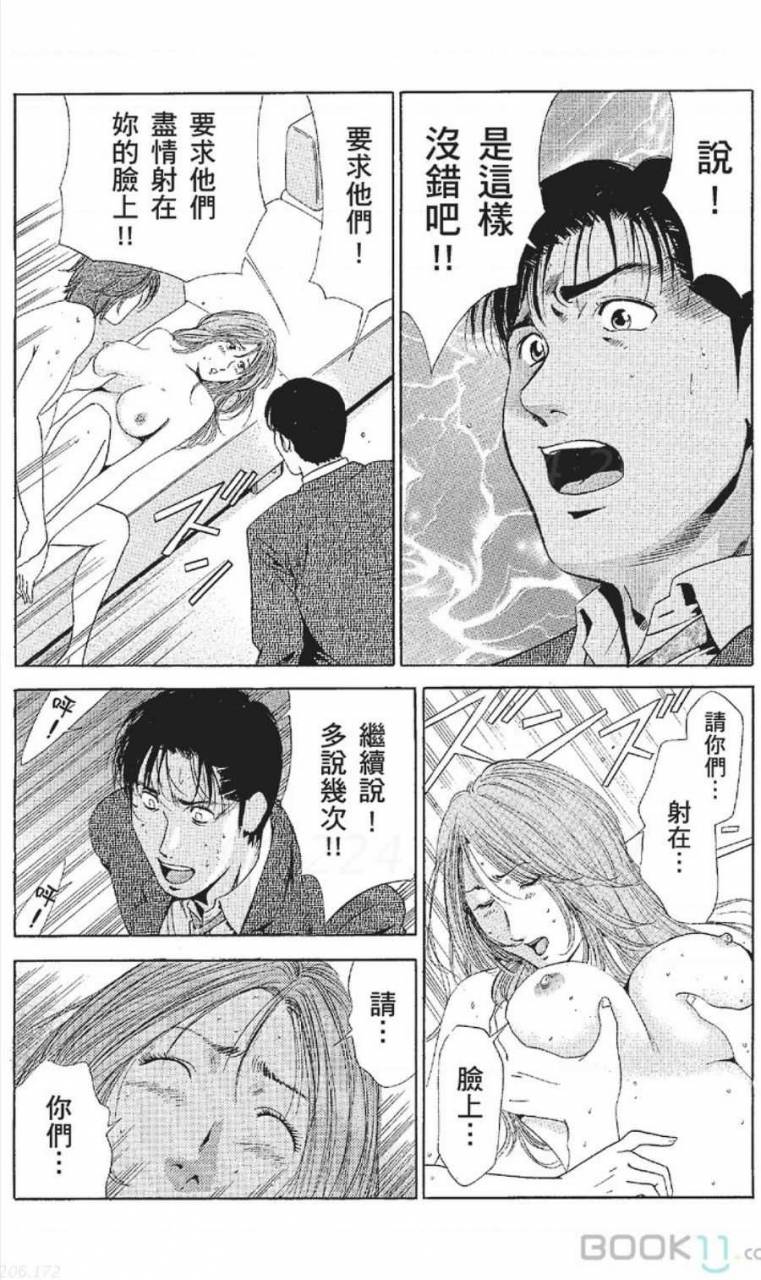 nananami-noro-serebunayu-av-nai-waka-okusama