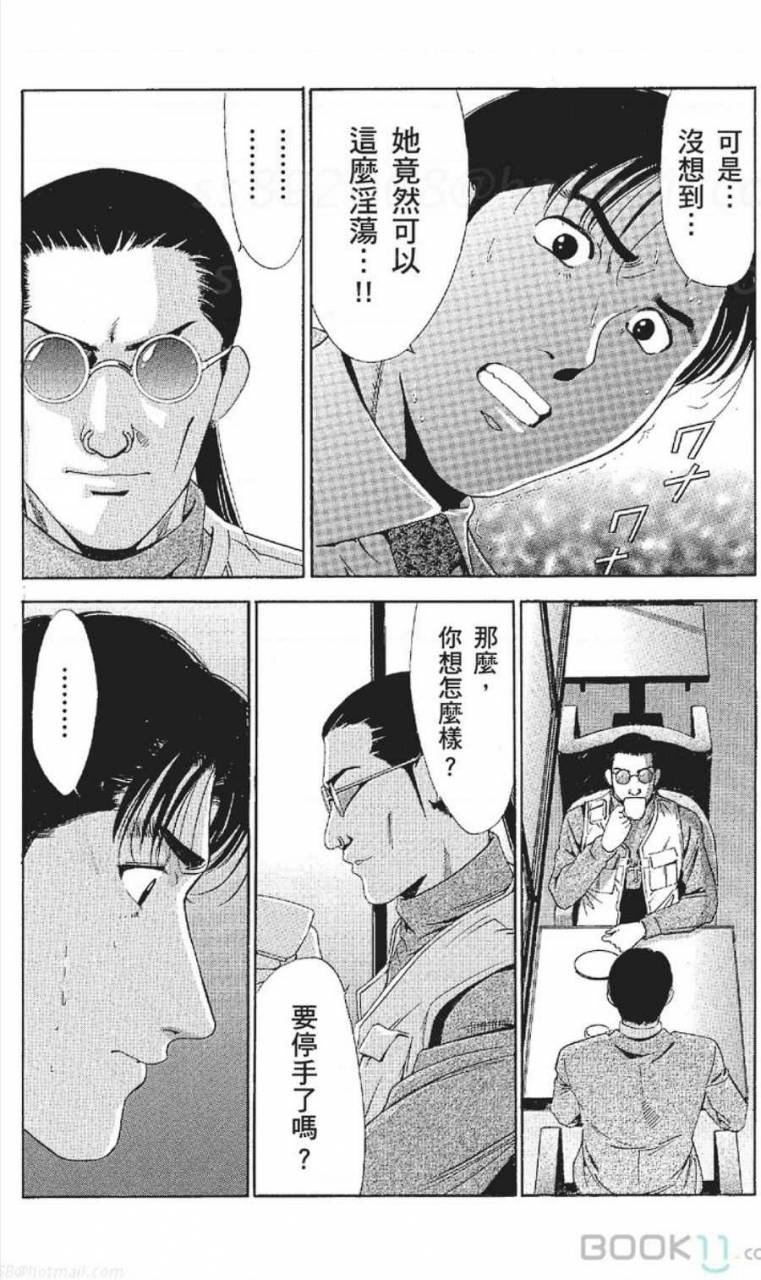 nananami-noro-serebunayu-av-nai-waka-okusama