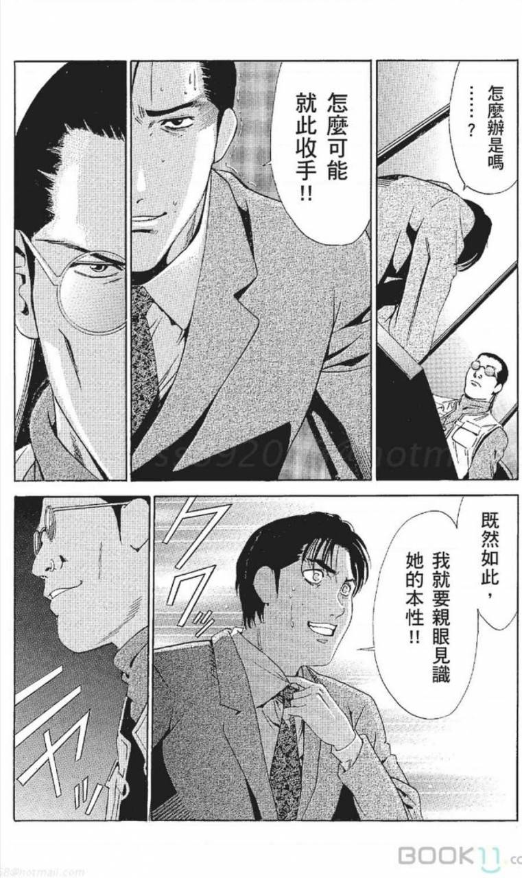 nananami-noro-serebunayu-av-nai-waka-okusama