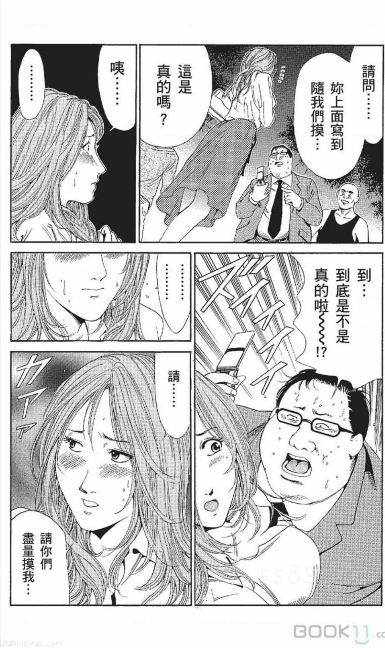 nananami-noro-serebunayu-av-nai-waka-okusama