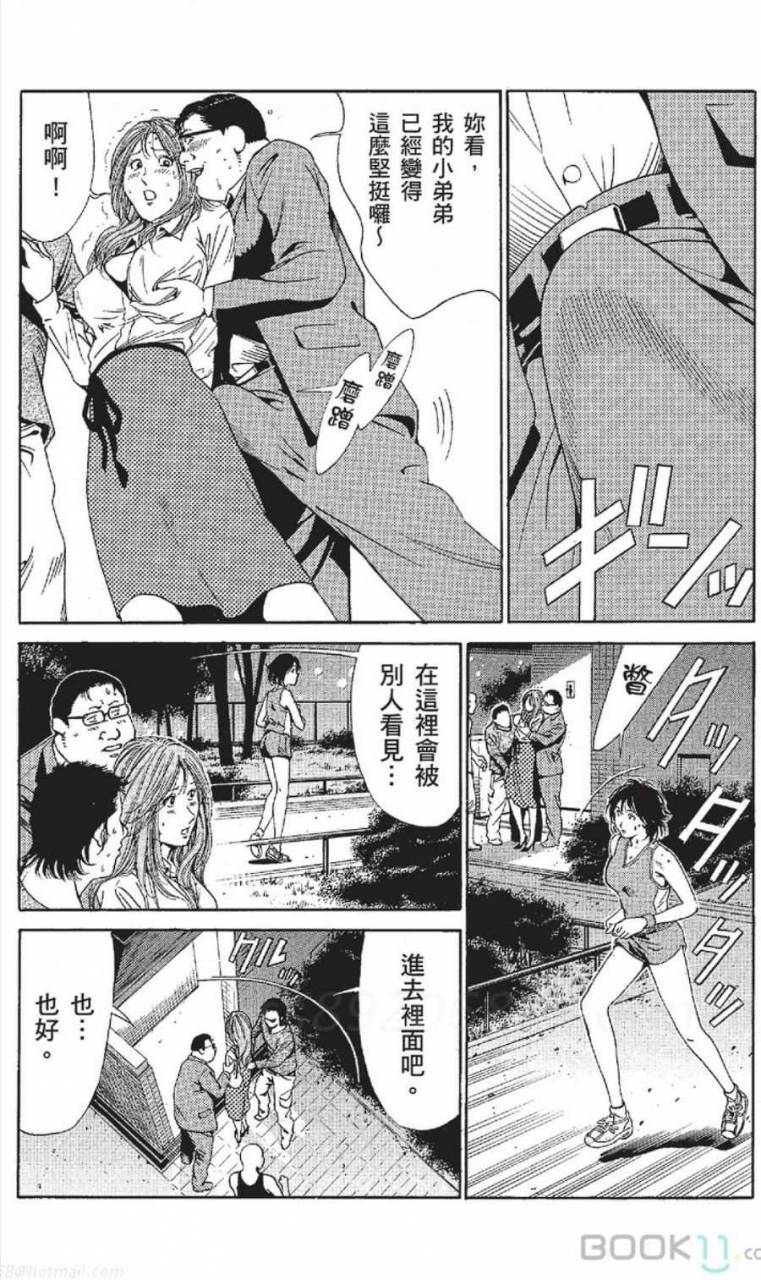 nananami-noro-serebunayu-av-nai-waka-okusama