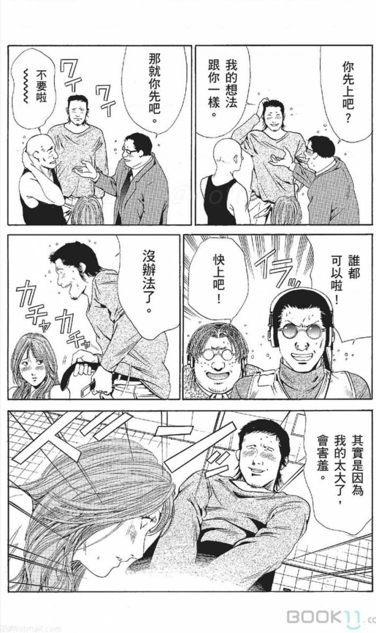 nananami-noro-serebunayu-av-nai-waka-okusama