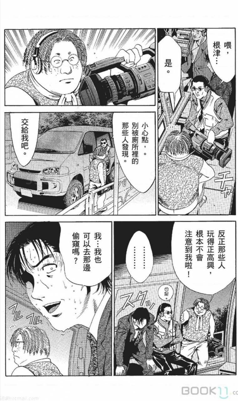 nananami-noro-serebunayu-av-nai-waka-okusama