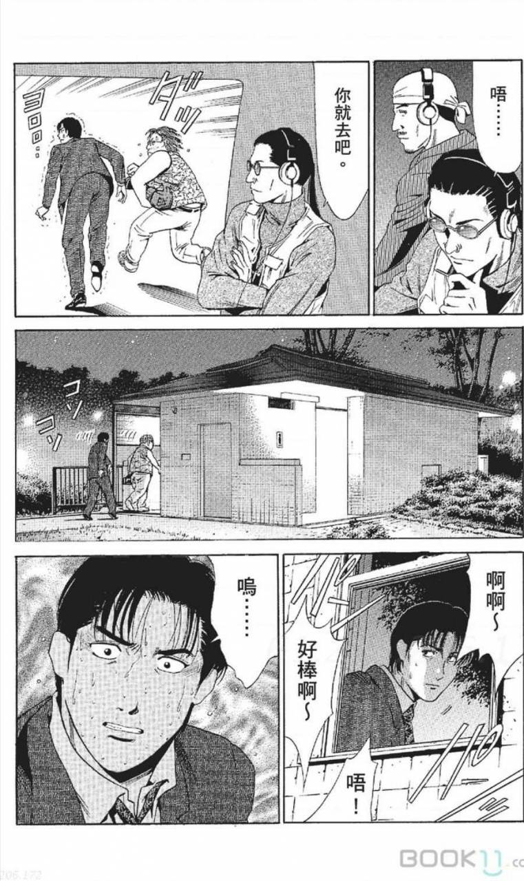 nananami-noro-serebunayu-av-nai-waka-okusama