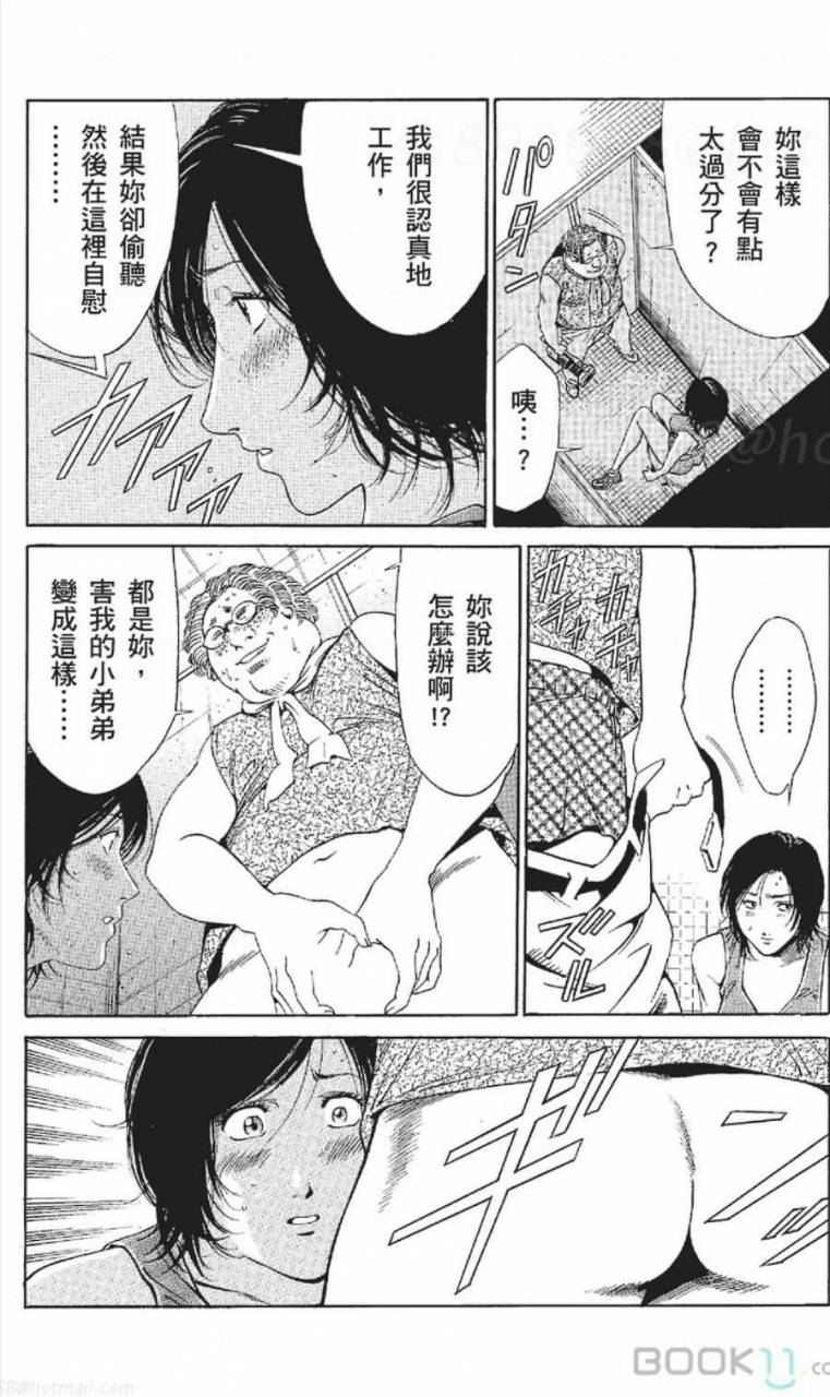 nananami-noro-serebunayu-av-nai-waka-okusama