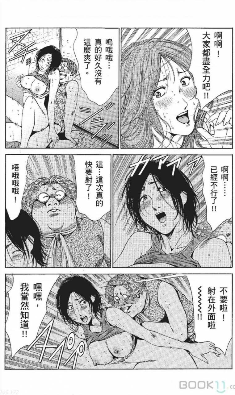 nananami-noro-serebunayu-av-nai-waka-okusama