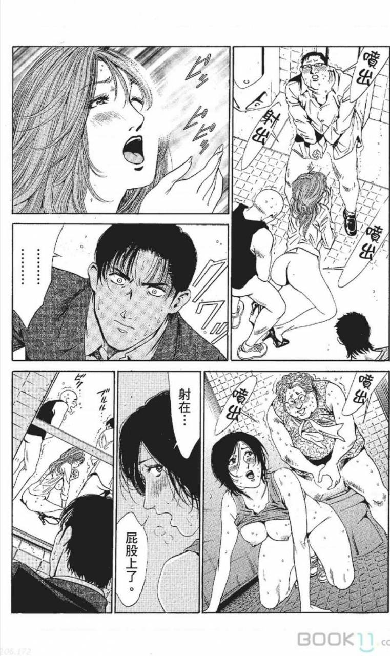 nananami-noro-serebunayu-av-nai-waka-okusama