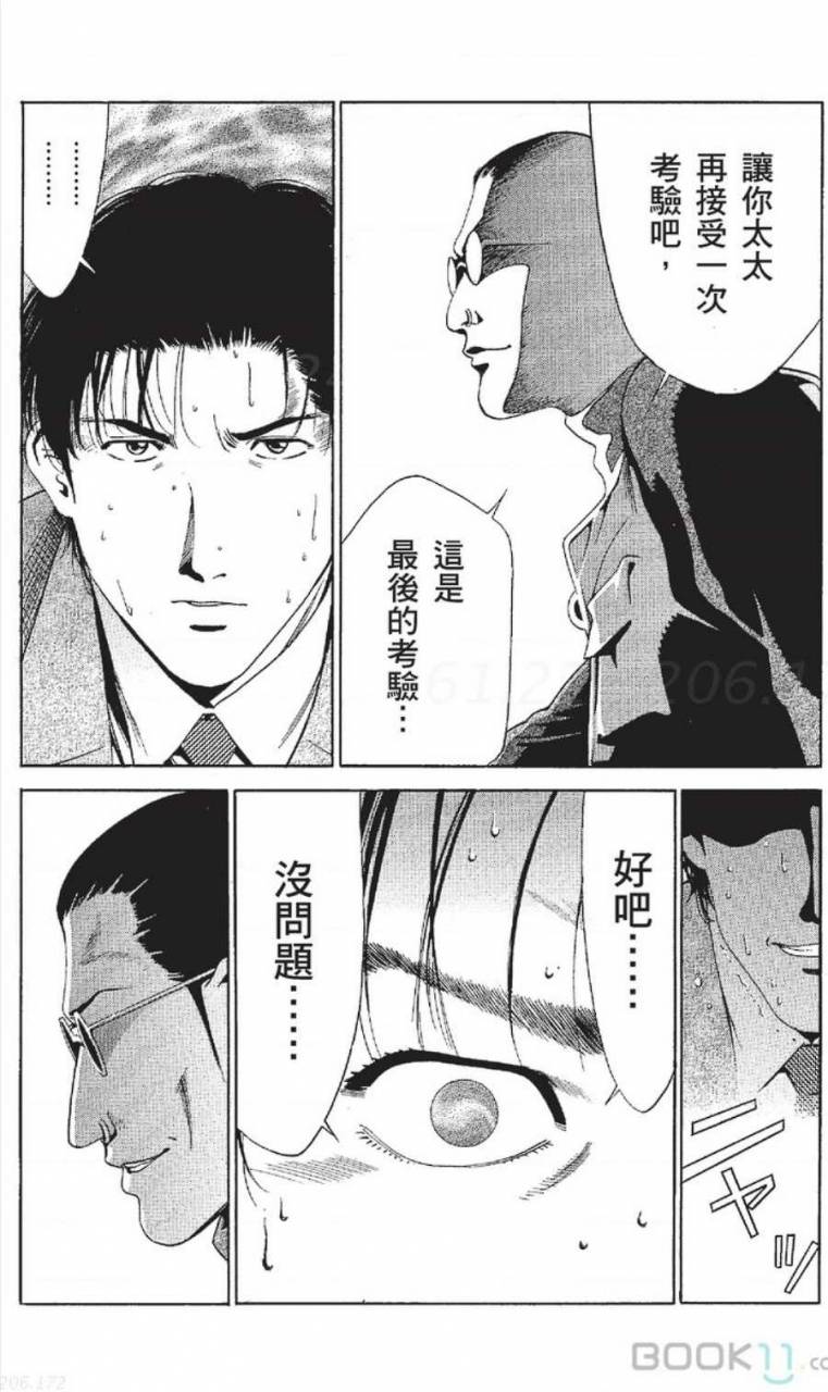 nananami-noro-serebunayu-av-nai-waka-okusama