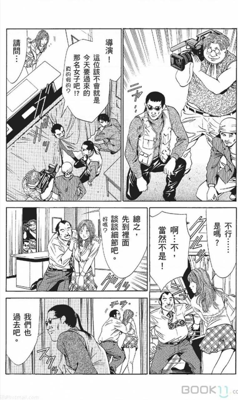 nananami-noro-serebunayu-av-nai-waka-okusama