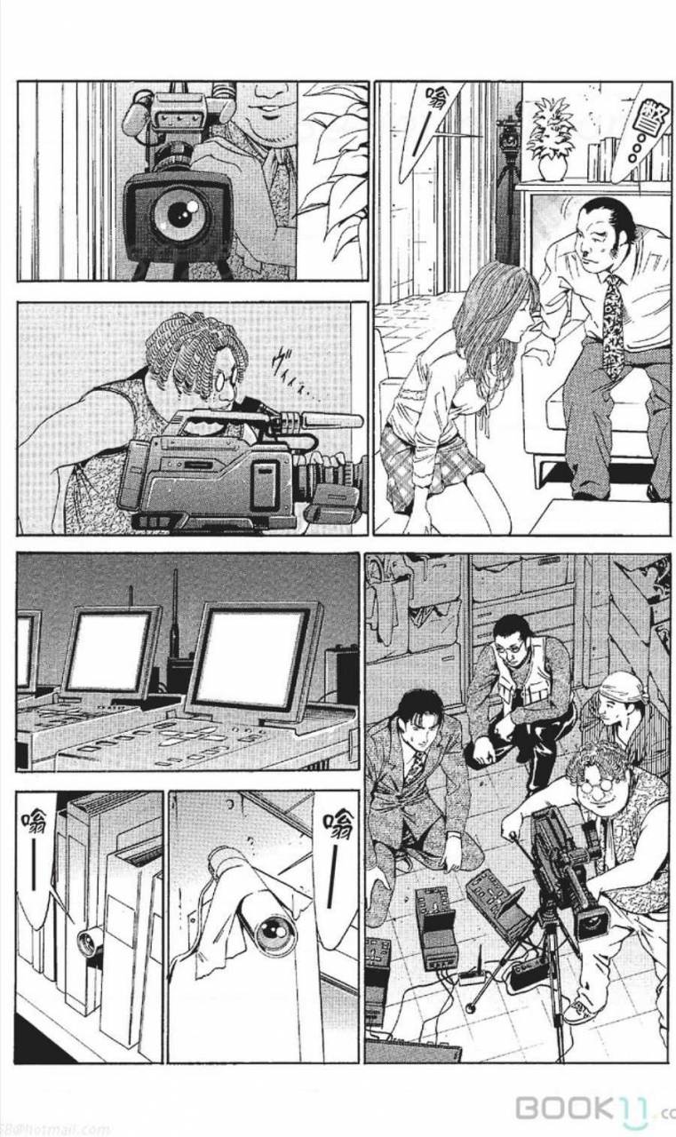 nananami-noro-serebunayu-av-nai-waka-okusama