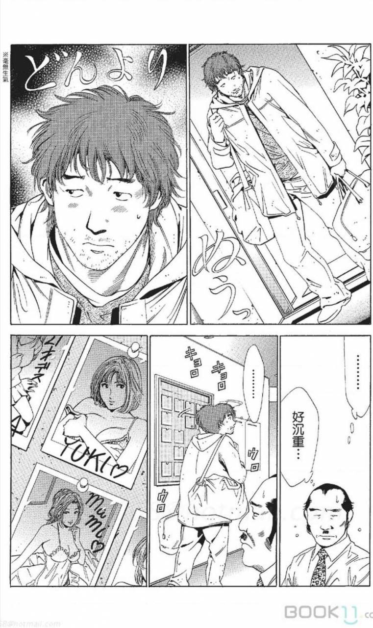 nananami-noro-serebunayu-av-nai-waka-okusama