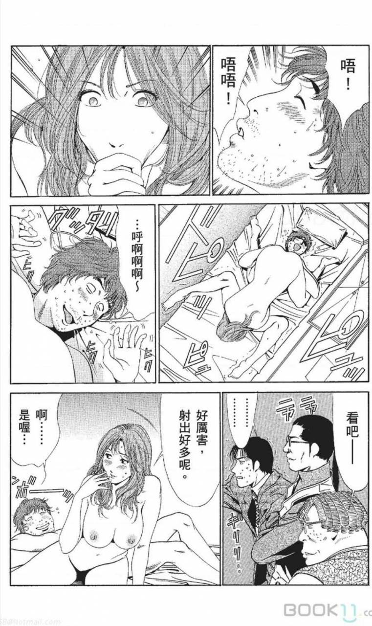 nananami-noro-serebunayu-av-nai-waka-okusama