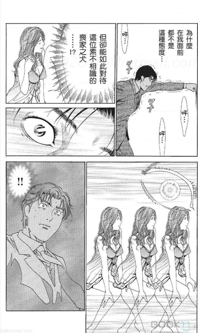 nananami-noro-serebunayu-av-nai-waka-okusama