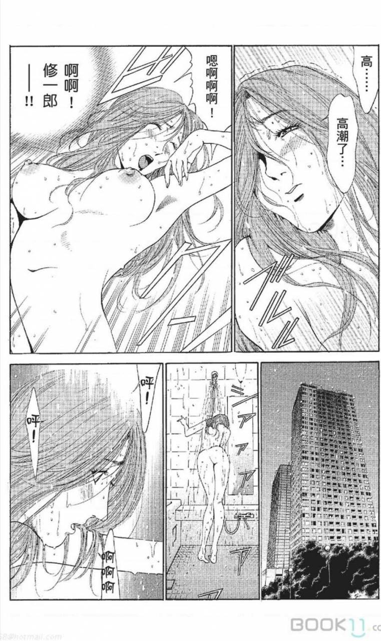 nananami-noro-serebunayu-av-nai-waka-okusama