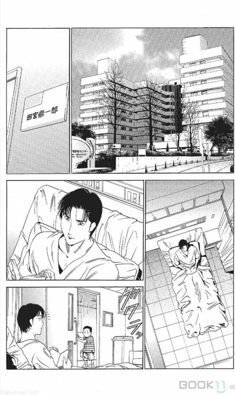 nananami-noro-serebunayu-av-nai-waka-okusama