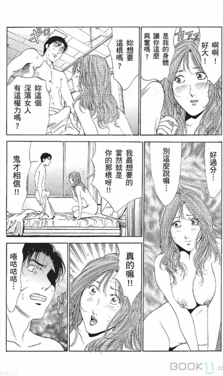 nananami-noro-serebunayu-av-nai-waka-okusama