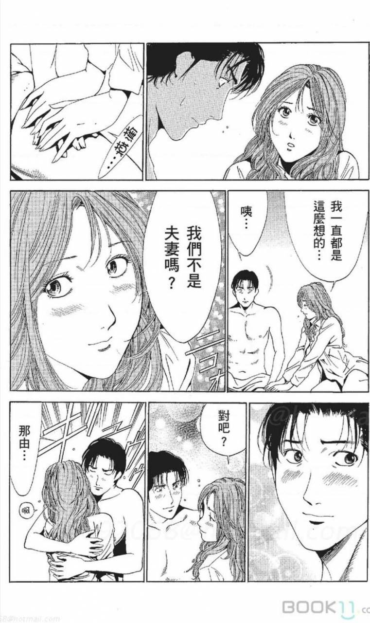 nananami-noro-serebunayu-av-nai-waka-okusama