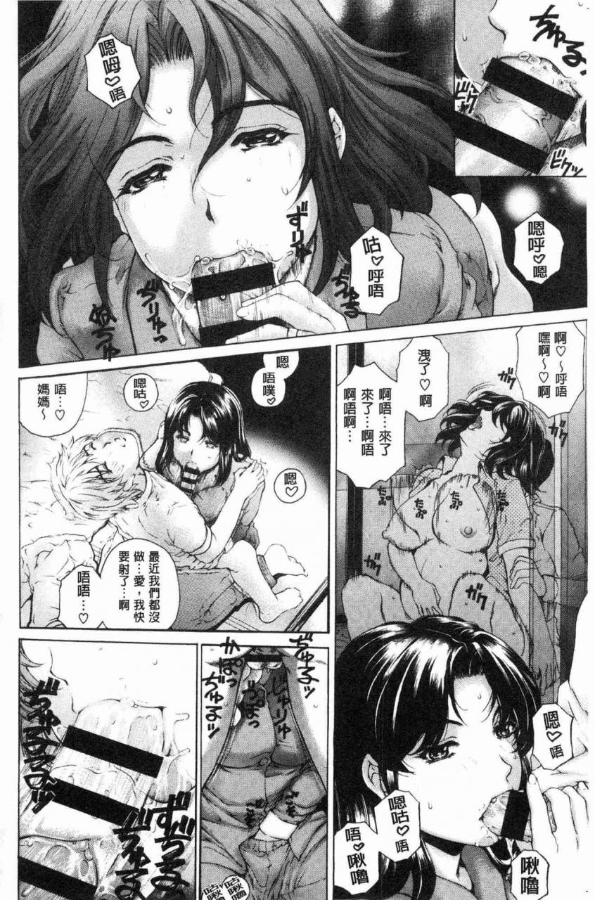 narita-kyousha-9-ji-kara-5-ji-made-no-koibito-my-lover-from-900-to-500-1-951-chinese