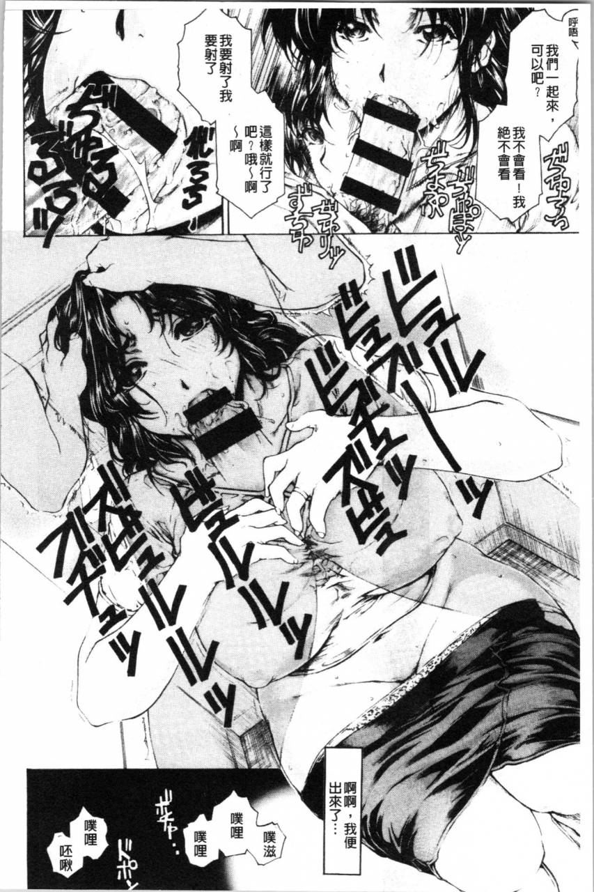 narita-kyousha-9-ji-kara-5-ji-made-no-koibito-my-lover-from-900-to-500-2-952-chinese