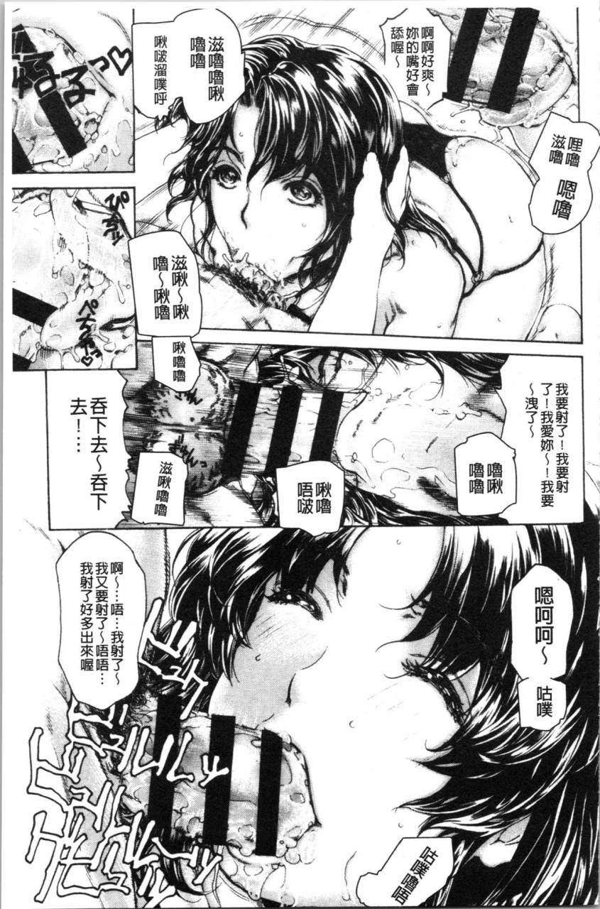 narita-kyousha-9-ji-kara-5-ji-made-no-koibito-my-lover-from-900-to-500-2-952-chinese