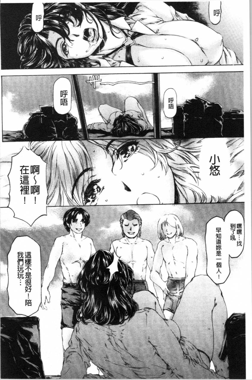 narita-kyousha-9-ji-kara-5-ji-made-no-koibito-my-lover-from-900-to-500-2-952-chinese