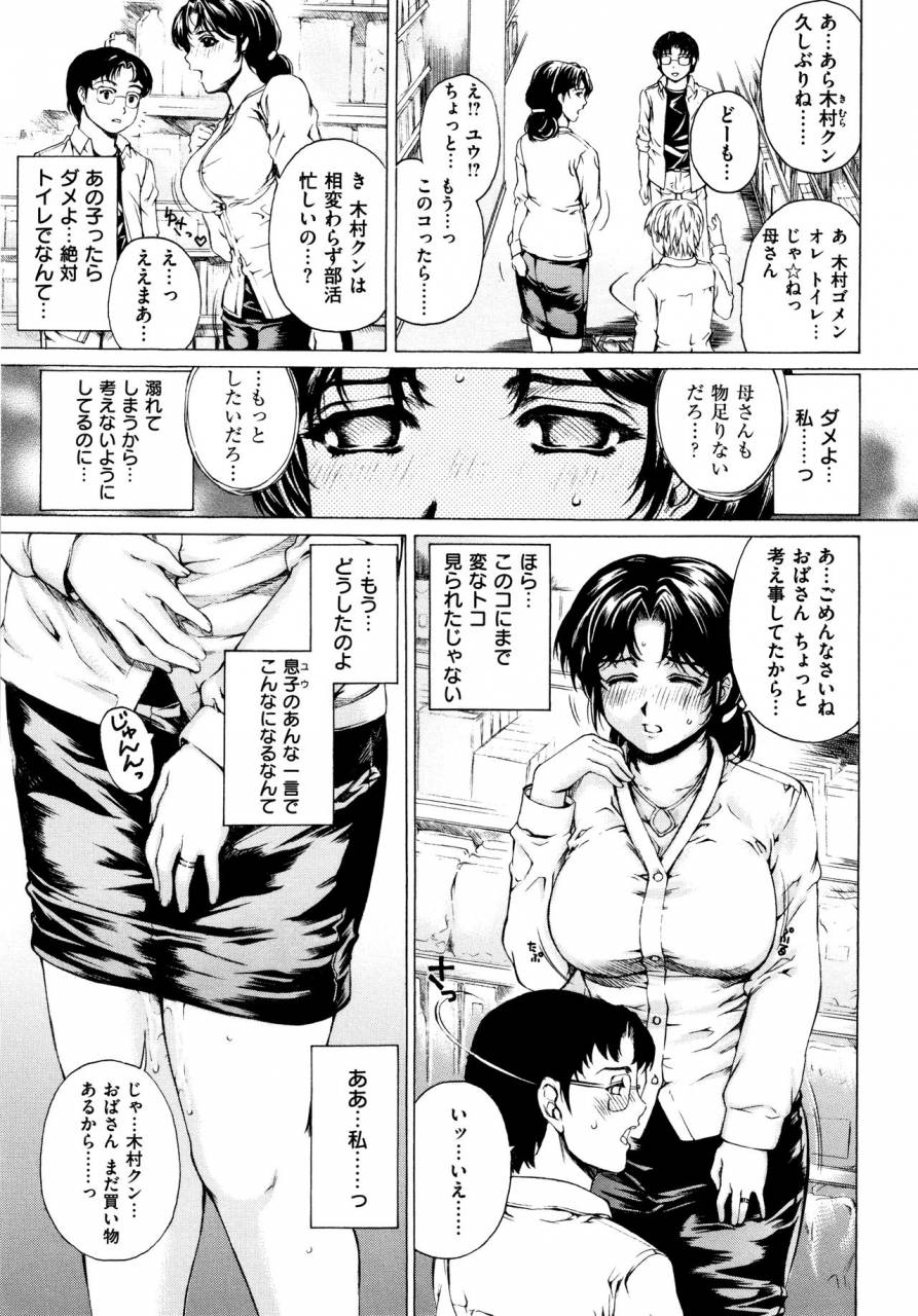 narita-kyousha-9-ji-kara-5-ji-made-no-koibito-vol1