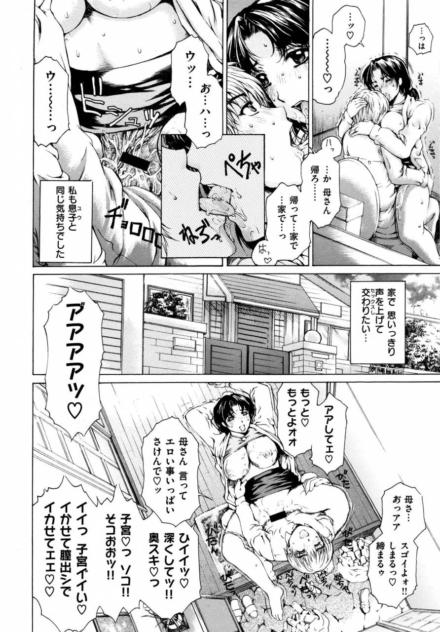 narita-kyousha-9-ji-kara-5-ji-made-no-koibito-vol1