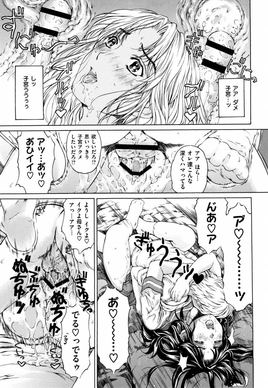 narita-kyousha-9-ji-kara-5-ji-made-no-koibito-vol1