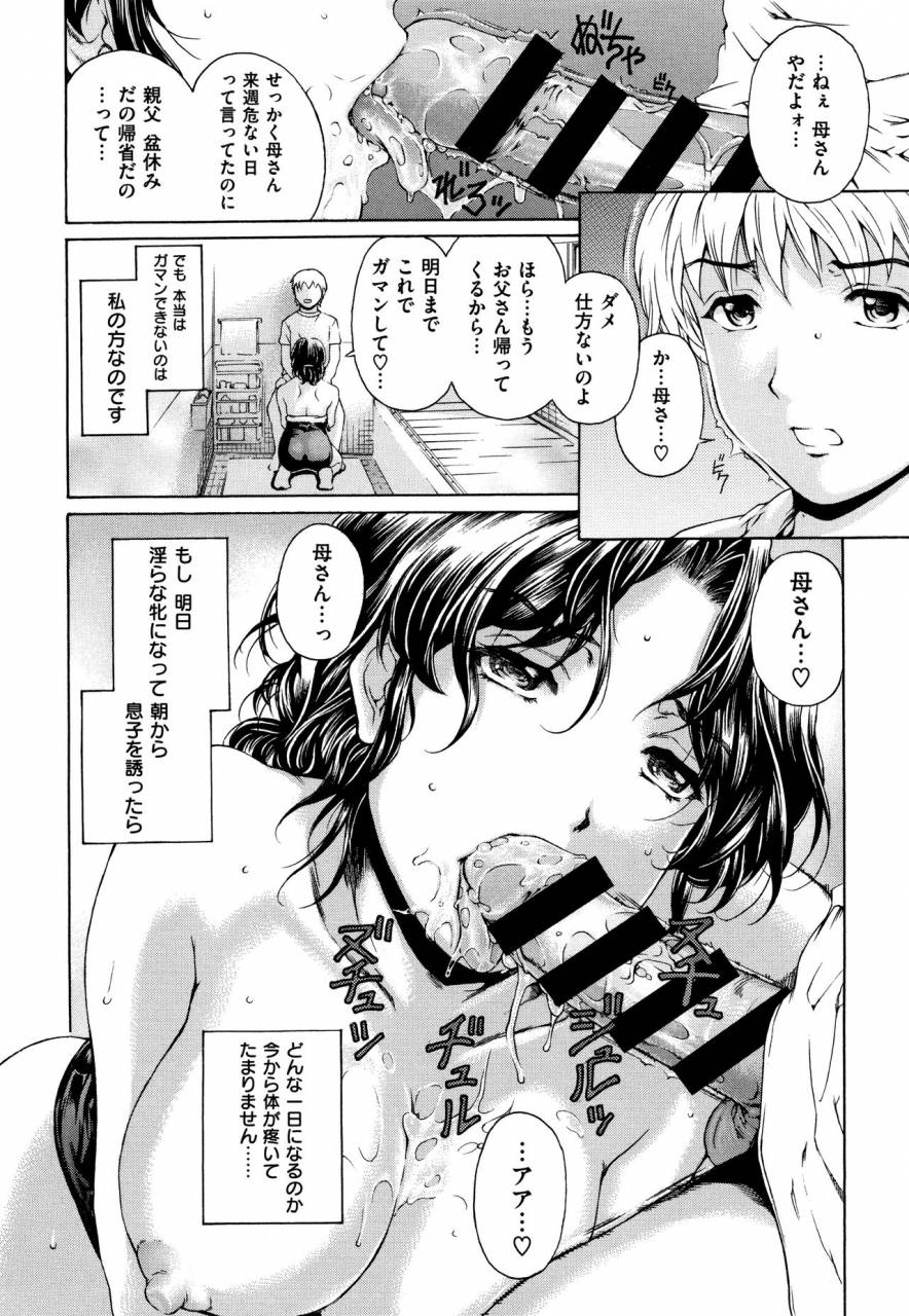 narita-kyousha-9-ji-kara-5-ji-made-no-koibito-vol1