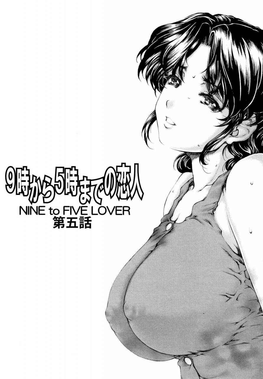 narita-kyousha-9-ji-kara-5-ji-made-no-koibito-vol1