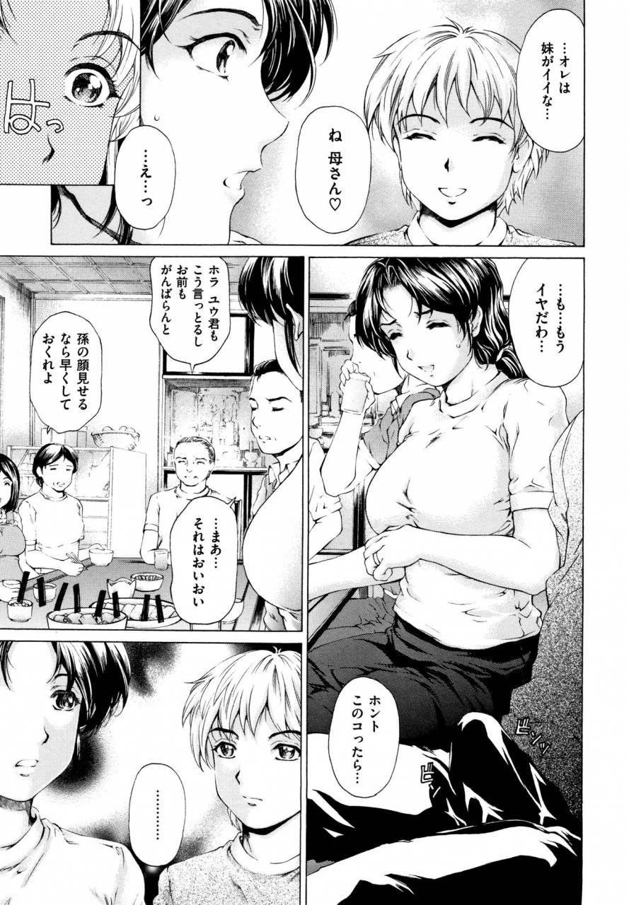 narita-kyousha-9-ji-kara-5-ji-made-no-koibito-vol1