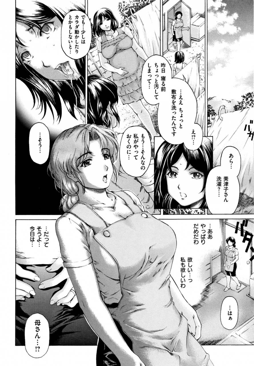 narita-kyousha-9-ji-kara-5-ji-made-no-koibito-vol1