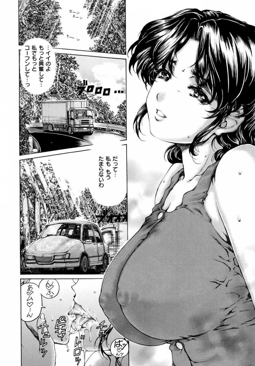 narita-kyousha-9-ji-kara-5-ji-made-no-koibito-vol1