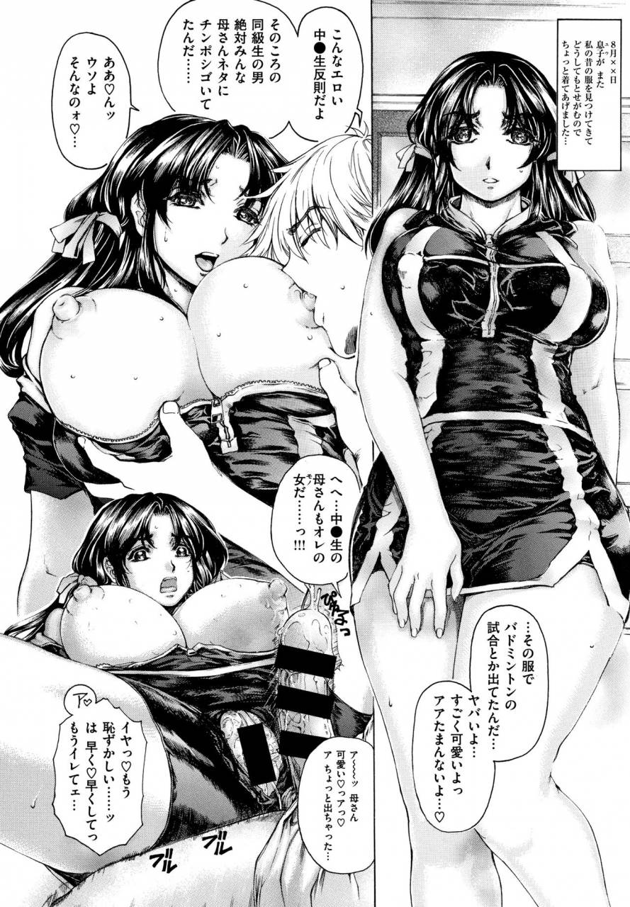 narita-kyousha-9-ji-kara-5-ji-made-no-koibito-vol1